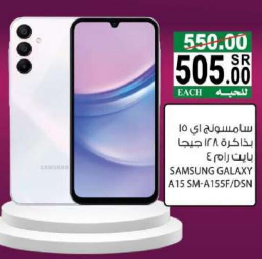 SAMSUNG   in House Care in KSA, Saudi Arabia, Saudi - Mecca