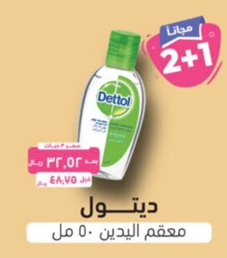 DETTOL