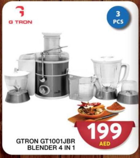 GTRON