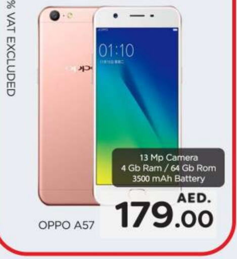 OPPO   in AL MADINA (Dubai) in UAE - Dubai