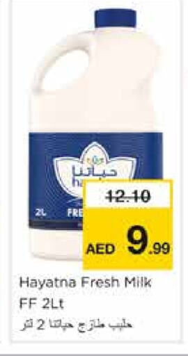 HAYATNA Fresh Milk  in Nesto Hypermarket in UAE - Sharjah / Ajman