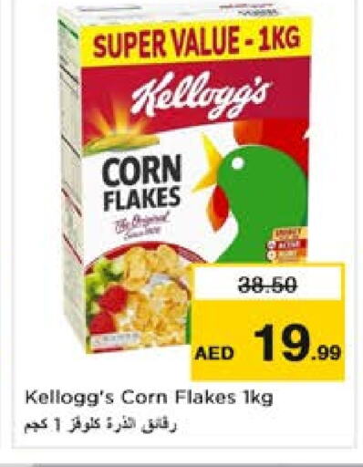 KELLOGGS Corn Flakes  in Nesto Hypermarket in UAE - Dubai