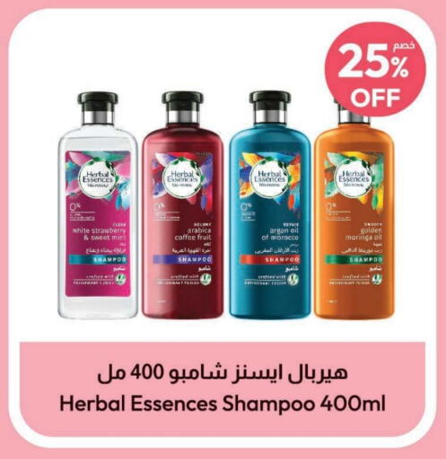 HERBAL ESSENCES Shampoo / Conditioner  in United Pharmacies in KSA, Saudi Arabia, Saudi - Jeddah