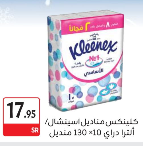 KLEENEX