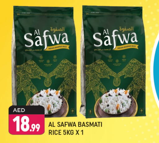  Basmati / Biryani Rice  in Shaklan  in UAE - Dubai