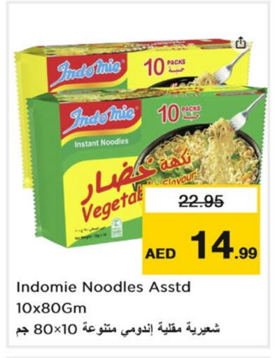 INDOMIE Noodles  in Nesto Hypermarket in UAE - Sharjah / Ajman