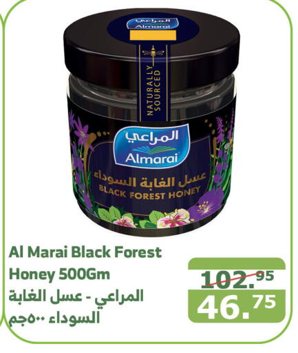 ALMARAI