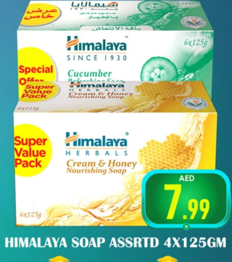 HIMALAYA