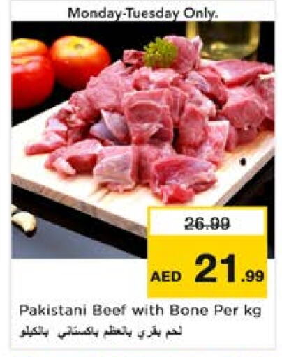  Beef  in نستو هايبرماركت in الإمارات العربية المتحدة , الامارات - دبي