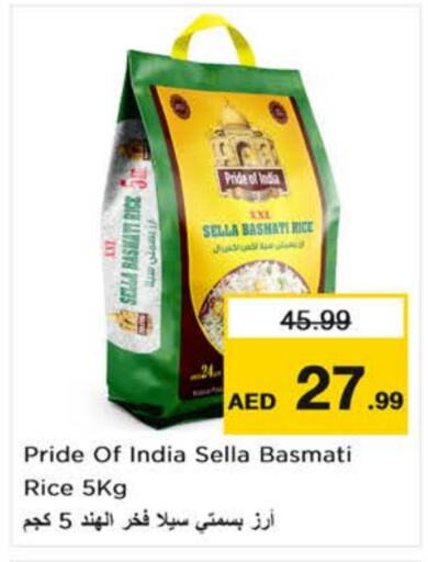  Sella / Mazza Rice  in Nesto Hypermarket in UAE - Al Ain