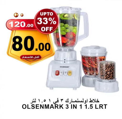 OLSENMARK Mixer / Grinder  in Khair beladi market in KSA, Saudi Arabia, Saudi - Yanbu