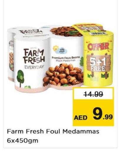  Fava Beans  in Nesto Hypermarket in UAE - Dubai