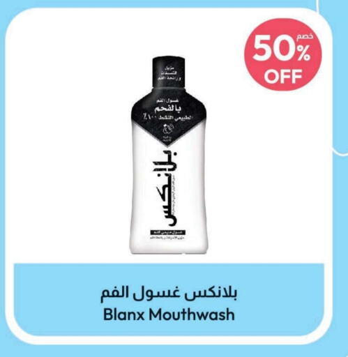  Mouthwash  in United Pharmacies in KSA, Saudi Arabia, Saudi - Jeddah