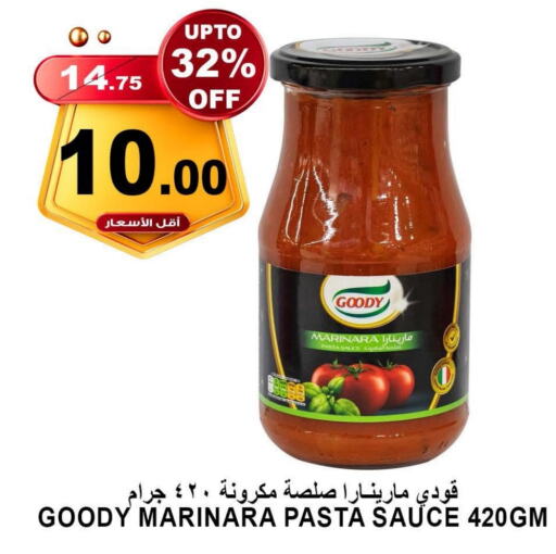 GOODY Pizza & Pasta Sauce  in Khair beladi market in KSA, Saudi Arabia, Saudi - Yanbu