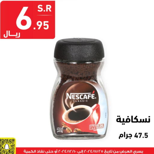 NESCAFE