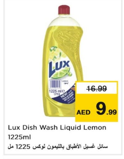 LUX   in Nesto Hypermarket in UAE - Sharjah / Ajman