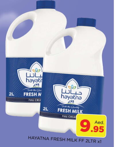 HAYATNA Full Cream Milk  in AL MADINA (Dubai) in UAE - Dubai