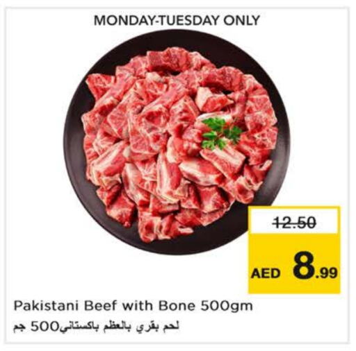  Beef  in نستو هايبرماركت in الإمارات العربية المتحدة , الامارات - الشارقة / عجمان