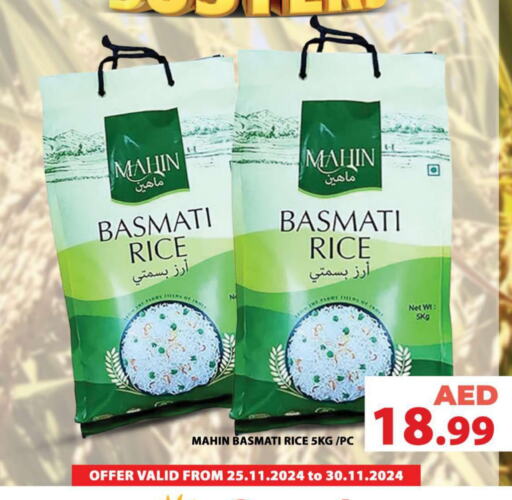  Basmati / Biryani Rice  in Grand Hyper Market in UAE - Abu Dhabi