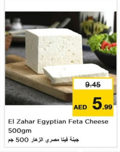 Feta