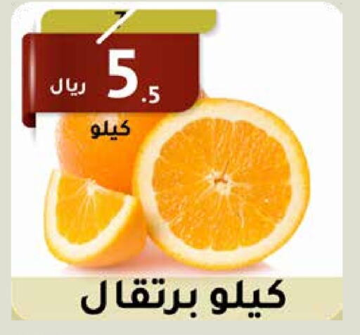  Orange  in Saudi Market in KSA, Saudi Arabia, Saudi - Mecca