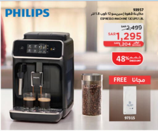 PHILIPS   in SACO in KSA, Saudi Arabia, Saudi - Jubail