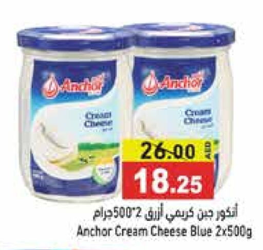 ANCHOR Cream Cheese  in Aswaq Ramez in UAE - Abu Dhabi