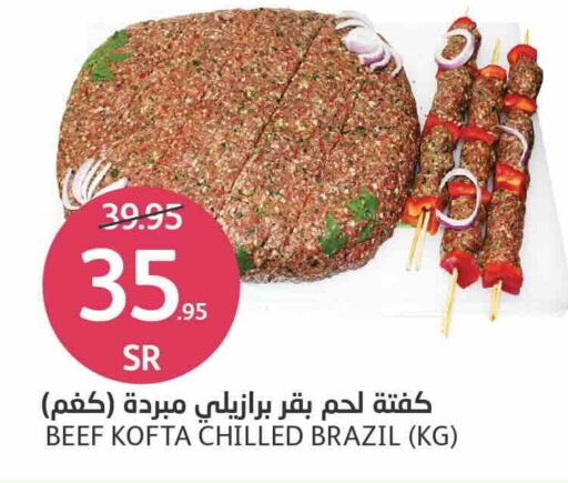  Beef  in AlJazera Shopping Center in KSA, Saudi Arabia, Saudi - Riyadh