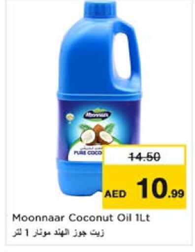  Coconut Oil  in Nesto Hypermarket in UAE - Dubai