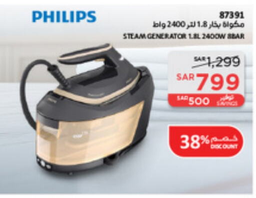 PHILIPS