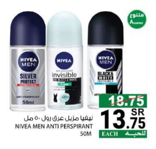 Nivea