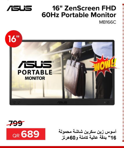 ASUS   in Al Anees Electronics in Qatar - Doha