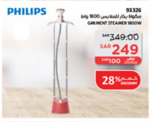 PHILIPS