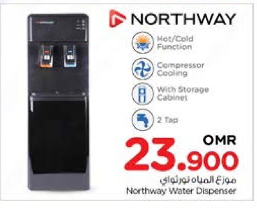  Water Dispenser  in Nesto Hyper Market   in Oman - Sohar