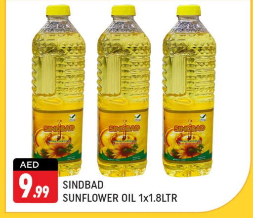  Sunflower Oil  in Shaklan  in UAE - Dubai