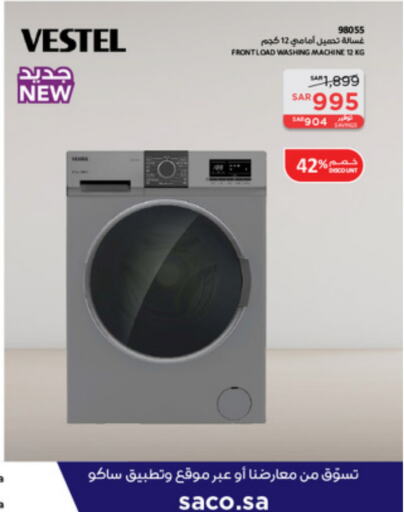 VESTEL Washing Machine  in SACO in KSA, Saudi Arabia, Saudi - Jeddah