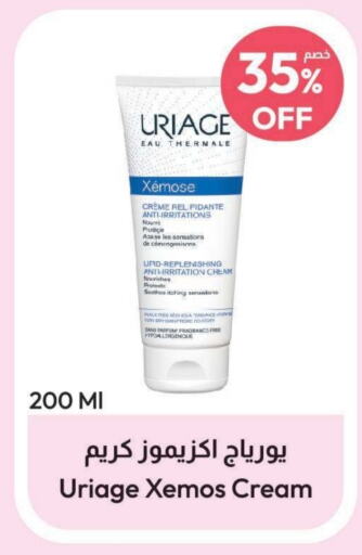  Face Cream  in United Pharmacies in KSA, Saudi Arabia, Saudi - Ar Rass