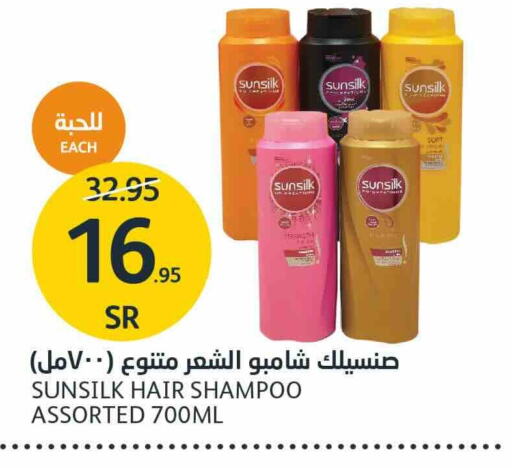 SUNSILK Shampoo / Conditioner  in AlJazera Shopping Center in KSA, Saudi Arabia, Saudi - Riyadh