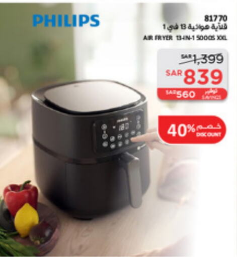 PHILIPS