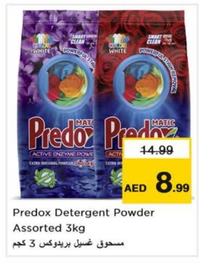  Detergent  in Nesto Hypermarket in UAE - Dubai