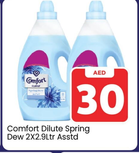 COMFORT Softener  in Mark & Save Value Retail in UAE - Dubai