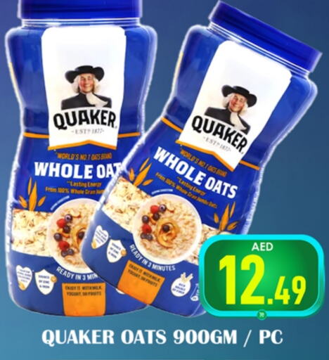 QUAKER Oats  in Souk Al Mubarak Hypermarket in UAE - Sharjah / Ajman