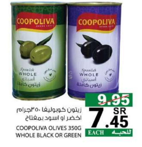 COOPOLIVA   in House Care in KSA, Saudi Arabia, Saudi - Mecca