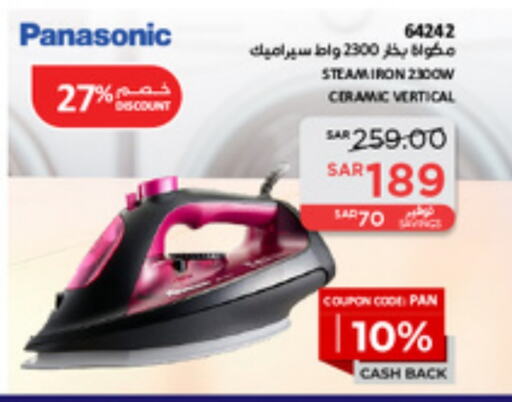 PANASONIC   in SACO in KSA, Saudi Arabia, Saudi - Buraidah