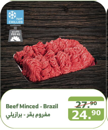  Beef  in Al Raya in KSA, Saudi Arabia, Saudi - Al Bahah