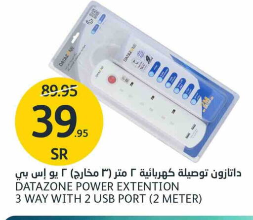    in مركز الجزيرة للتسوق in مملكة العربية السعودية, السعودية, سعودية - الرياض