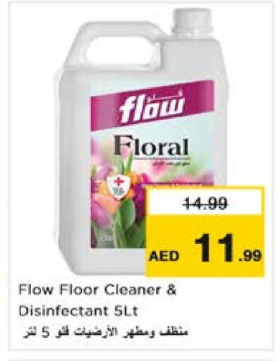 FLOW General Cleaner  in Nesto Hypermarket in UAE - Dubai