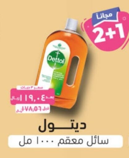 DETTOL Disinfectant  in United Pharmacies in KSA, Saudi Arabia, Saudi - Unayzah