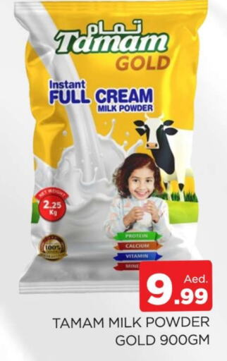 TAMAM Milk Powder  in AL MADINA (Dubai) in UAE - Dubai