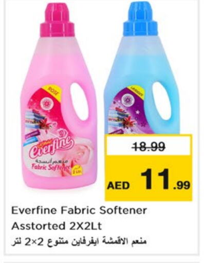  Softener  in Nesto Hypermarket in UAE - Dubai